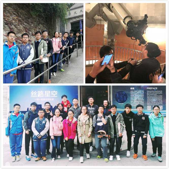 天文.jpg