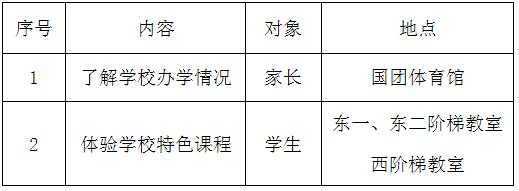 QQ截图20190318093059.jpg