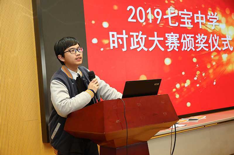 高二15班冯天灏同学发言.jpg