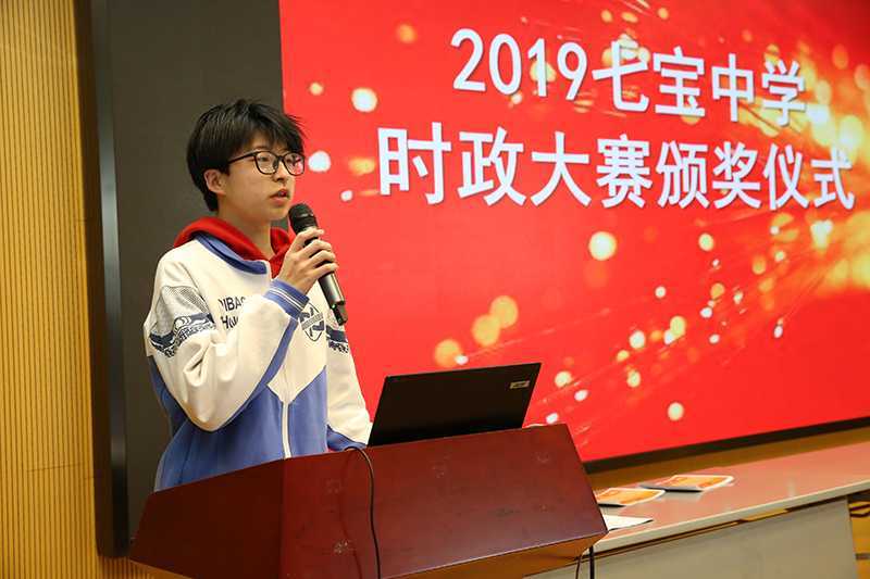 高一10班王瑞晨同学发言.jpg
