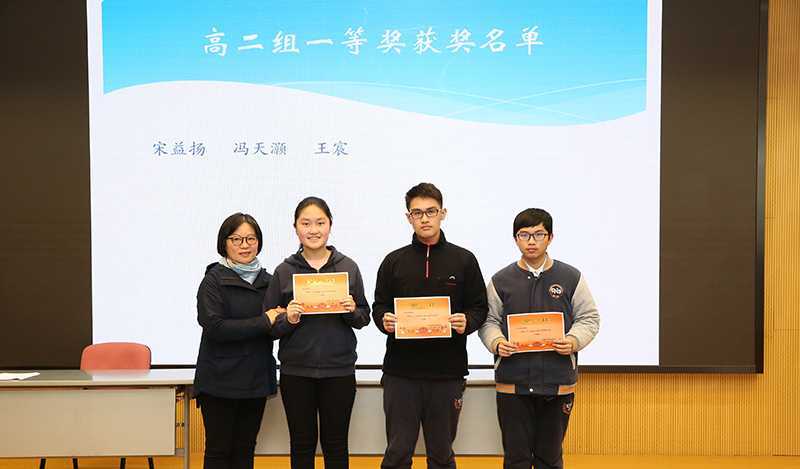 冯慧老师为高二年级一等奖获得者颁奖_看图王(1).jpg