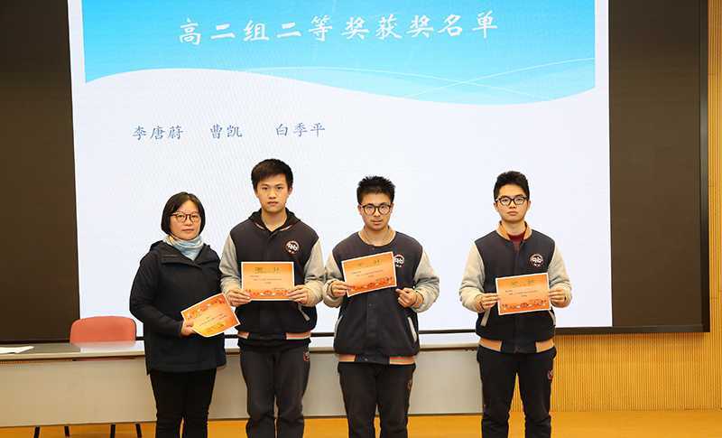 冯慧老师为高二年级二等奖获得者颁奖_看图王.jpg