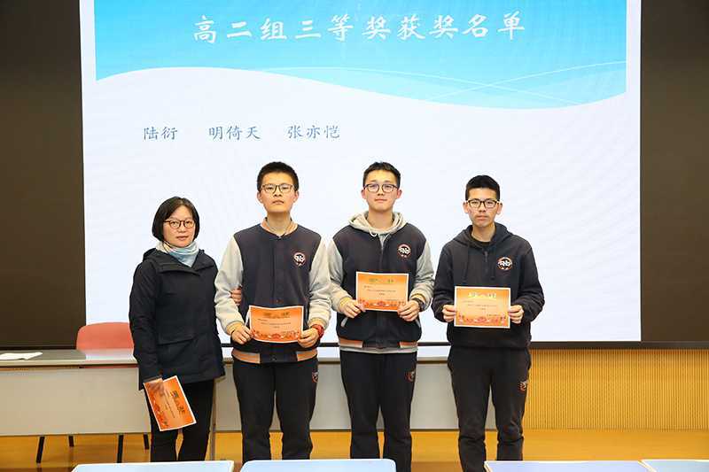 冯慧老师为高二年级三等奖获得者颁奖.jpg