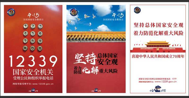 微信截图_20190415133518.png