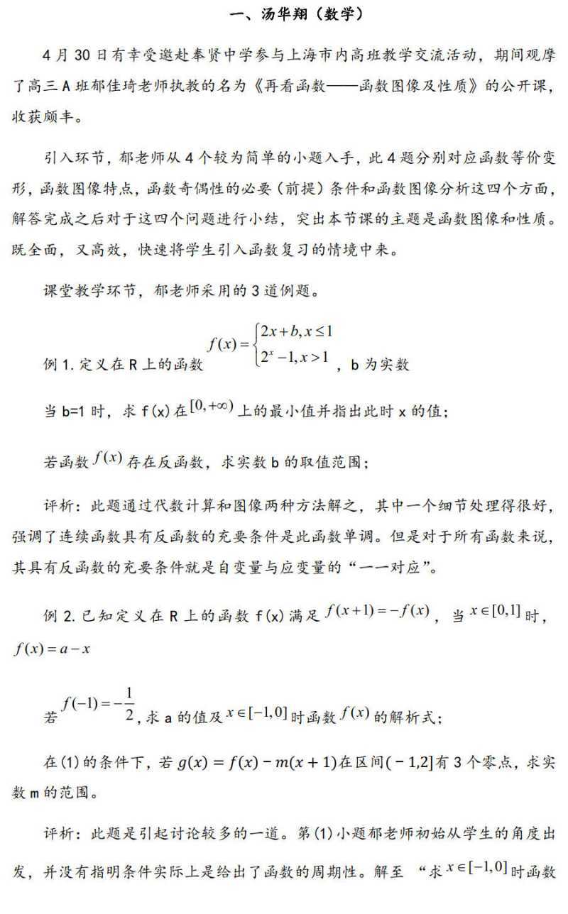 文字文稿1_1.jpg