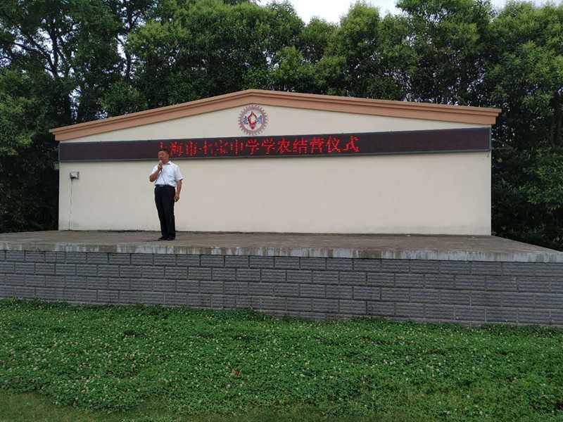92a4b6f2e166644597219439b5efe88_副本.jpg