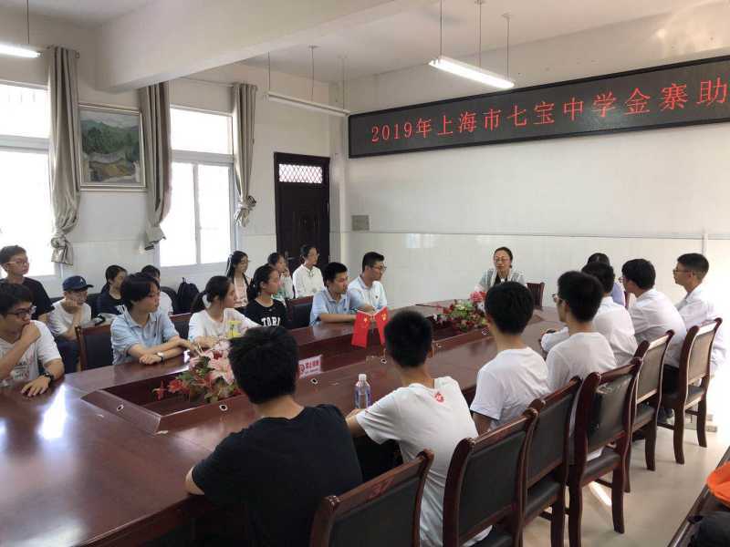 微信图片_20190707102014.jpg