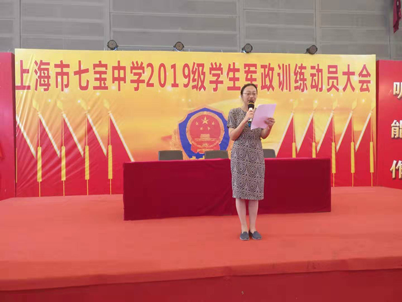 沈慧莉老师.jpg