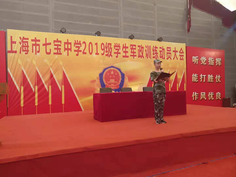 高一(2)班张宇逸.jpg
