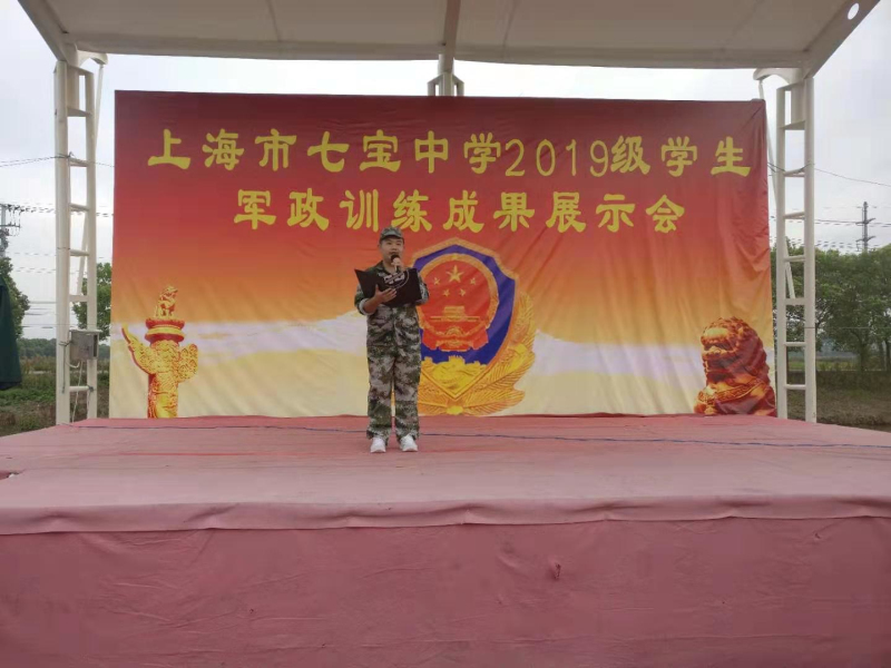 高一(7)班肖怡翔.jpg