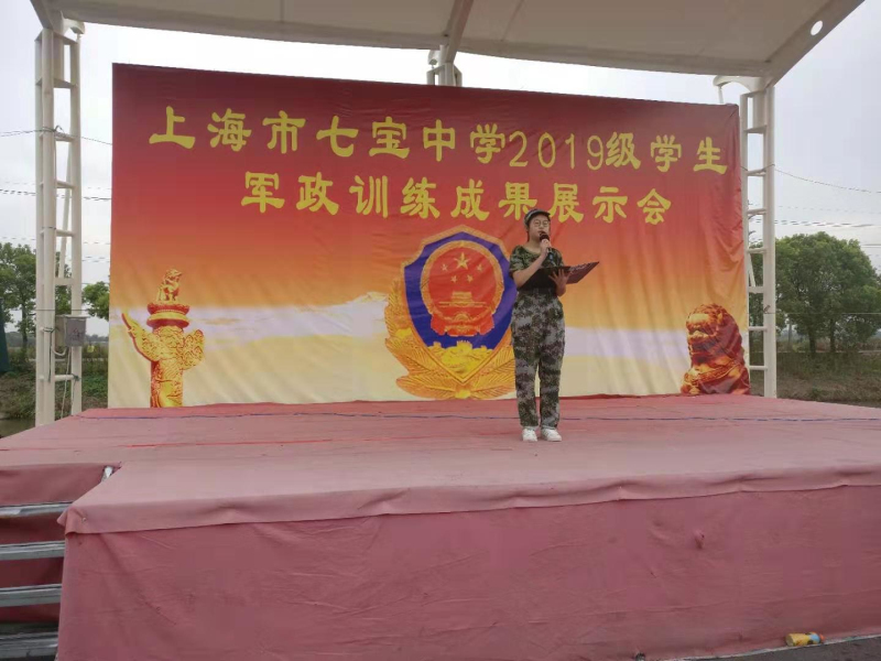 高一(8)班郑欣萌.jpg