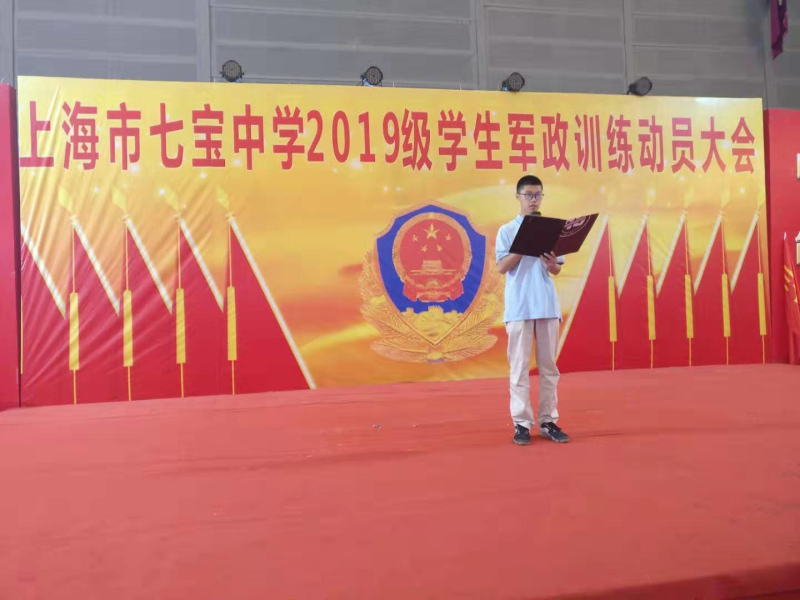 高一(3)班许毅捷.jpg