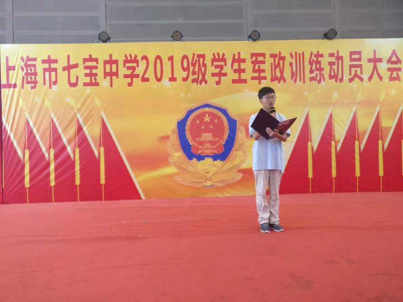 高一(15)班陈兆奇.jpg
