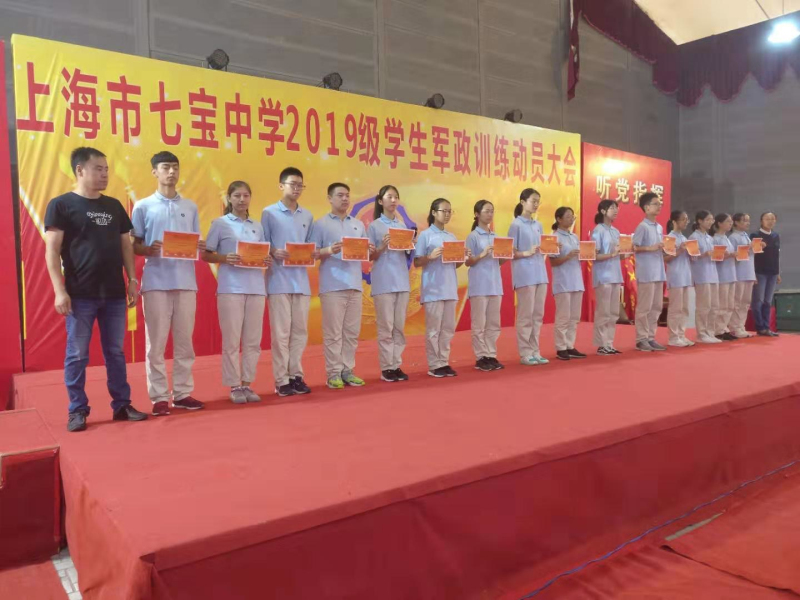 微信图片_20190904095815.jpg