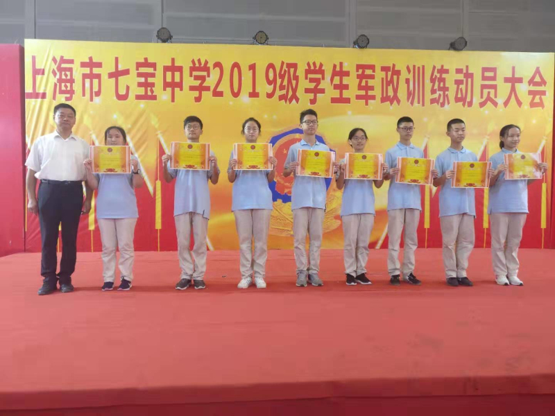 微信图片_20190904095811.jpg