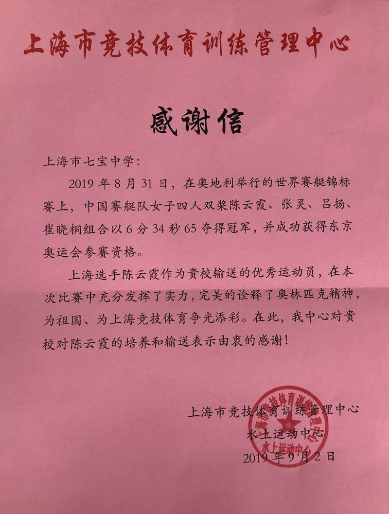 微信图片_20190905084834.jpg