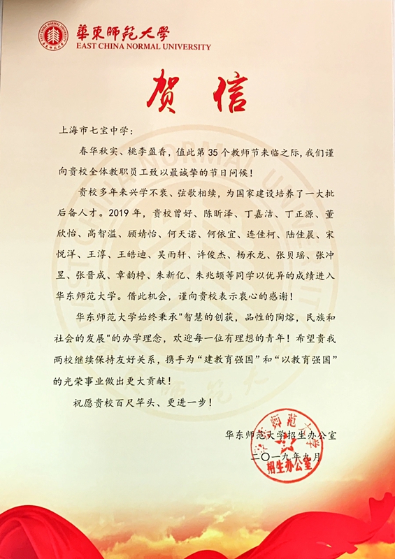 微信图片_20190910135115.jpg