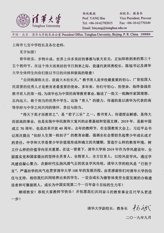 微信图片_20190910135120.jpg