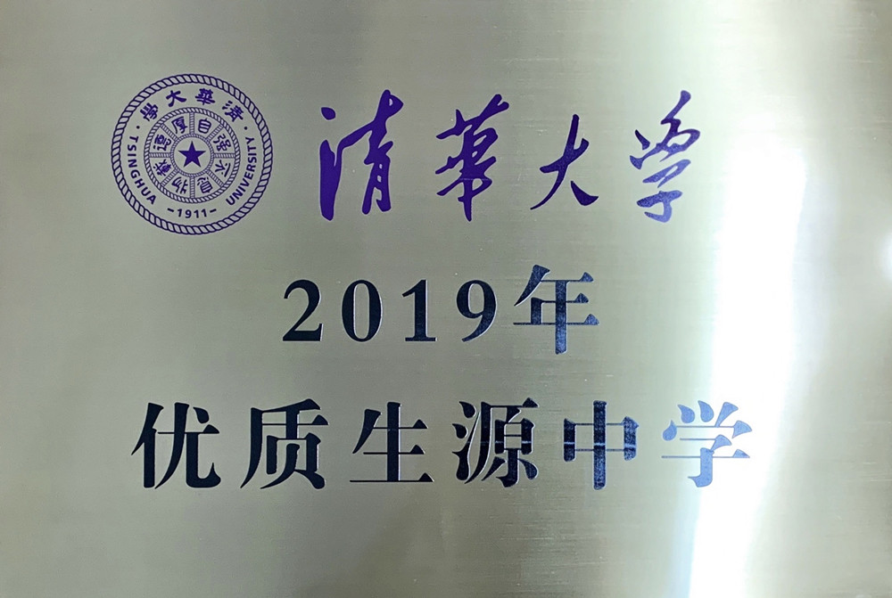 微信图片_20190925160834.jpg