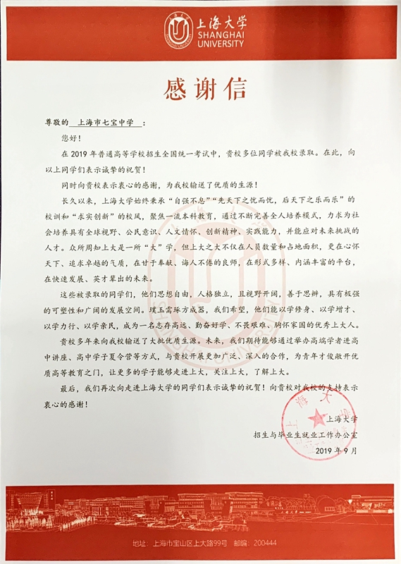 微信图片_20191012162426.jpg