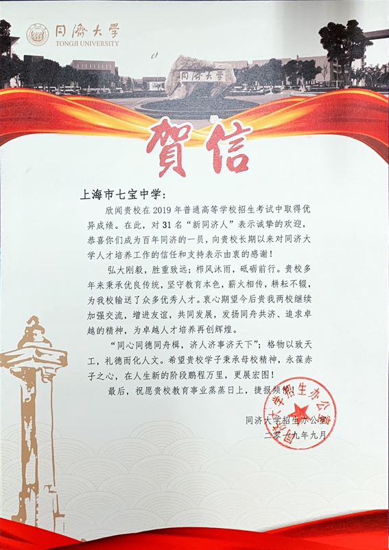 微信图片_20191012162430.jpg